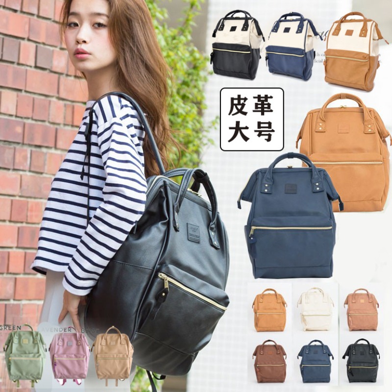 Laptop Original Accessories - Su geçirmez Öğrenci Sırt Çantaları Fashionsports