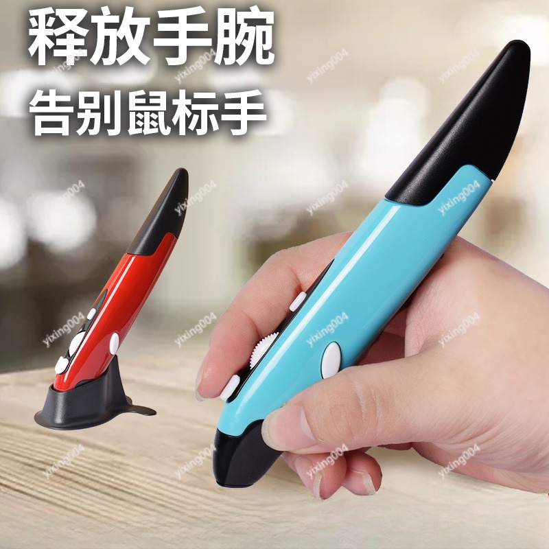 Laptop Mouse - Kablosuz Kalem Mouse, Bilgisayar Dizüstü Bilgisayarı