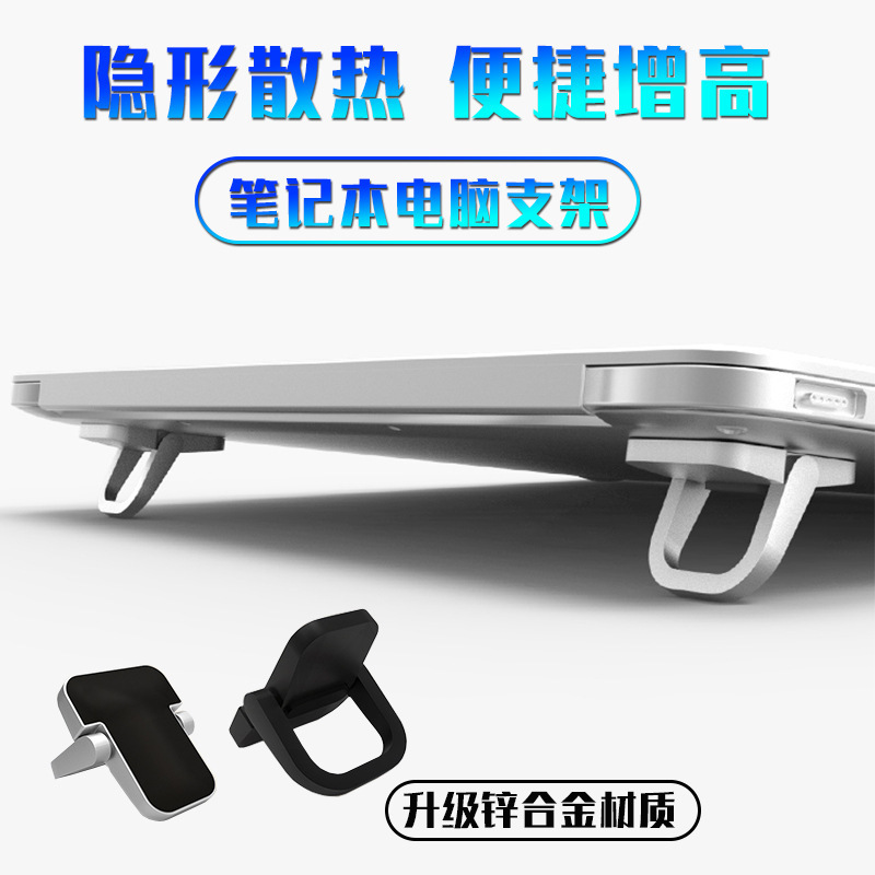 Laptop Stand - Ayarlanabilir Katlanabilir Laptop Standı Mini Ayaklar