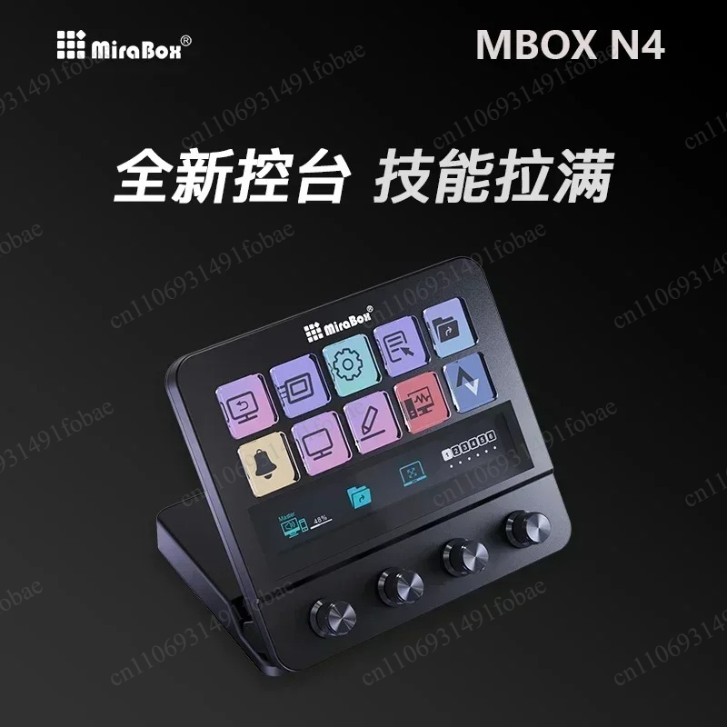 Mirabox N4 Stream Deck Görsel  - Usb C Hub incelemesi ve fiyatı