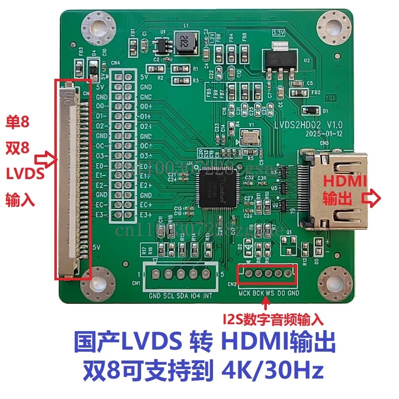 LVDS - HDMI adaptör kartı LVDS - Hdmi Cable incelemesi ve fiyatı