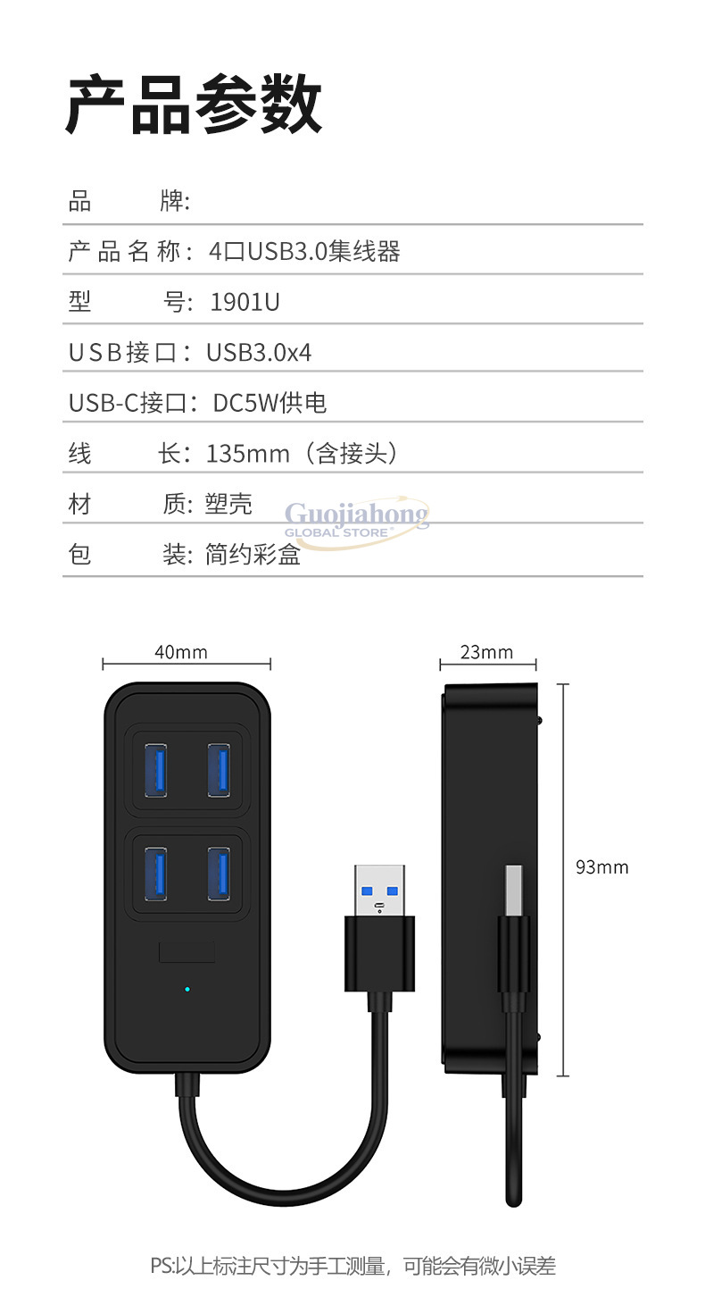 Sınır ötesi USB3.0 hub, USB ar - Usb C Hub incelemesi ve fiyatı